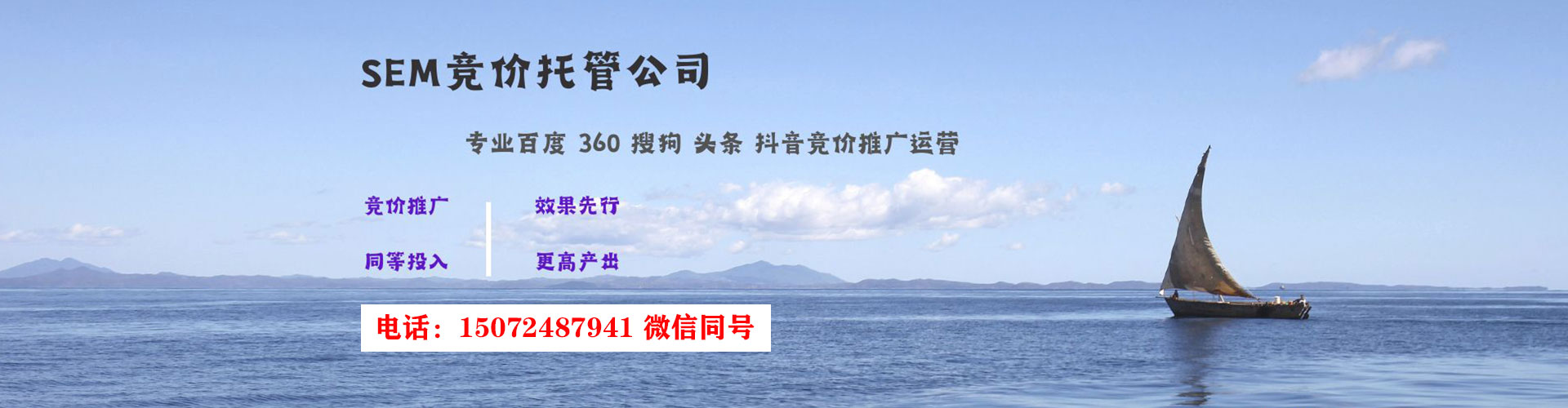 岑溪信息流竞价